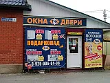 пгт Рамешки, ул. Советская, 7